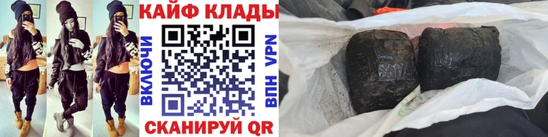 Как найти закладки Шахунья COCAIN  APVP  Конопля 