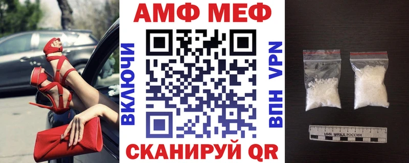 Amphetamine Розовый  купить наркотики сайты  Шахунья 