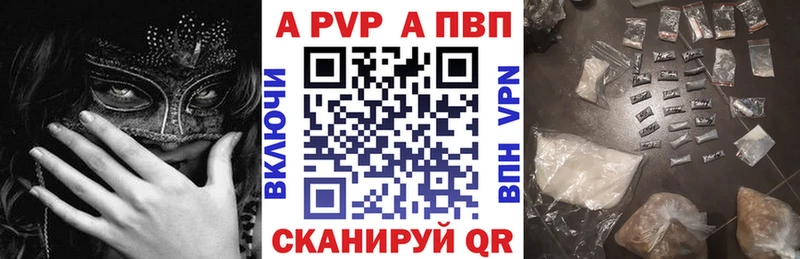 А ПВП СК КРИС  дарк нет официальный сайт  Шахунья 