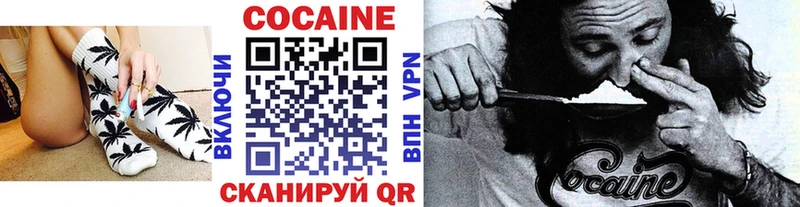 Кокаин 97%  Шахунья 