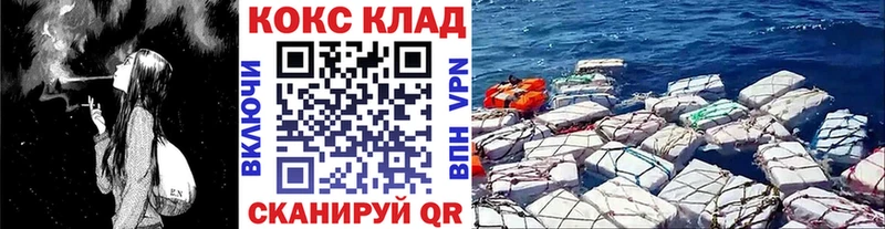 КОКАИН Колумбийский Шахунья