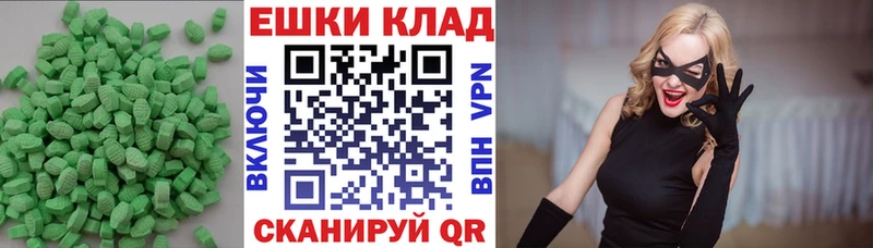 KRAKEN ТОР  Шахунья  Ecstasy 280мг 