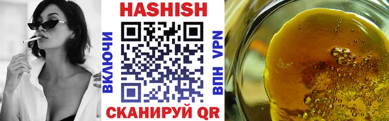 ГАШИШ Изолятор  omg   Шахунья 