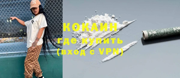 наркотики Арсеньев