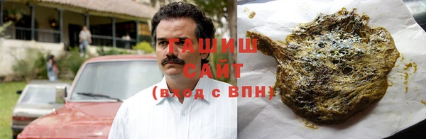 гашиш Армянск