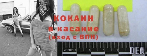 гашиш Армянск