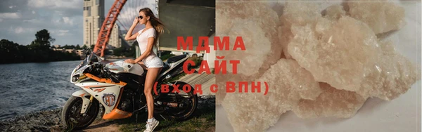 наркотики Арсеньев