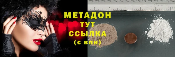 гашиш Армянск