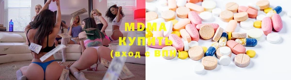 мдма Аркадак