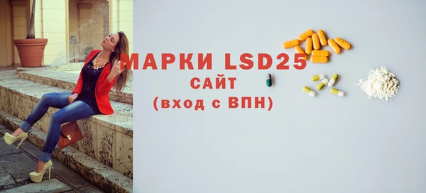 гашиш Армянск
