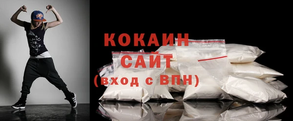 гашиш Армянск