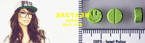 мдма Аркадак