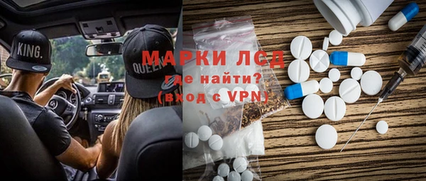 наркотики Арсеньев