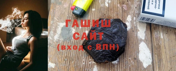 гашиш Армянск
