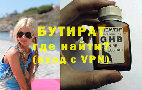 гашиш Армянск