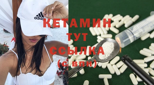наркотики Арсеньев
