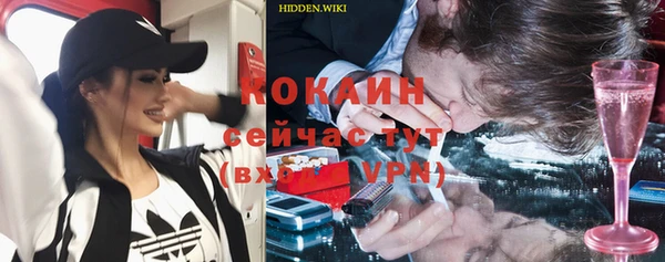 гашиш Армянск