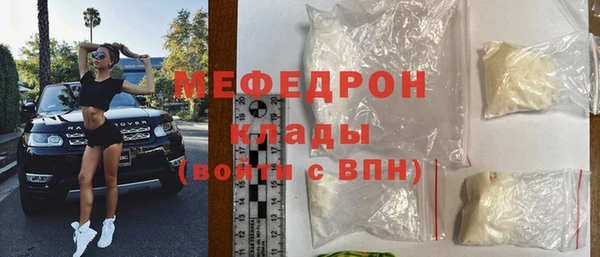 наркотики Арсеньев