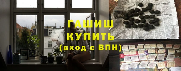 наркотики Арсеньев