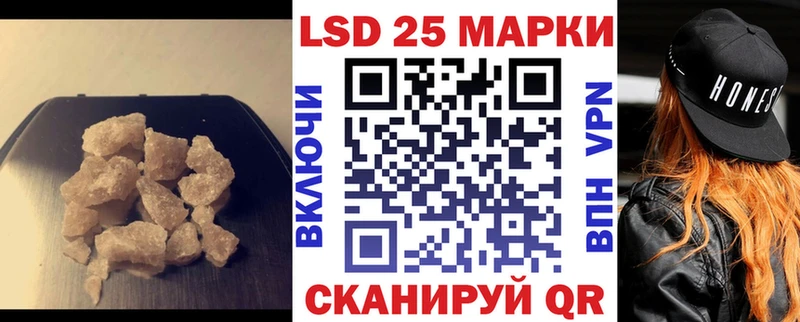 где купить   Шахунья  Лсд 25 экстази кислота 