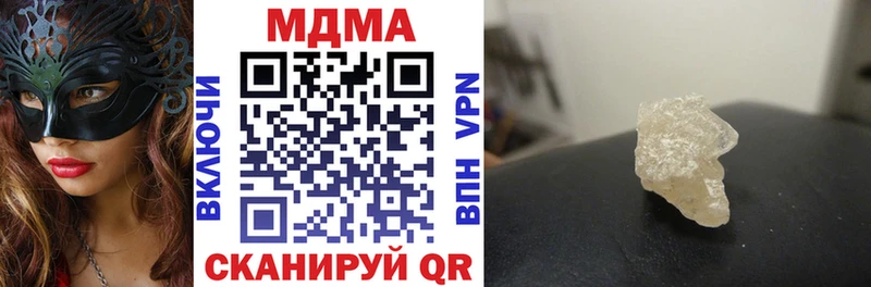 omg ONION  Шахунья  MDMA Molly 