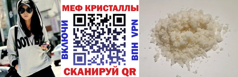 ссылка на мегу зеркало  Шахунья  МЕФ mephedrone 