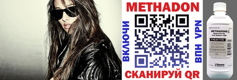МЕТАДОН мёд Шахунья