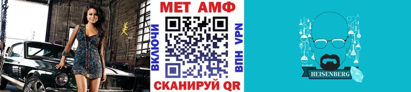 kraken   Шахунья  МЕТАМФЕТАМИН Декстрометамфетамин 99.9% 