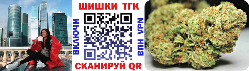 наркотики  Шахунья  Конопля план 